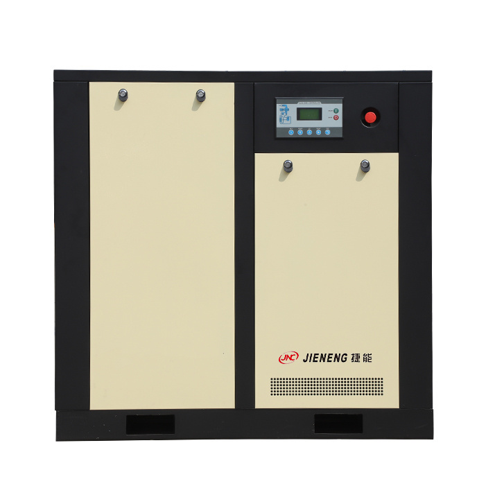 捷能螺桿空氣壓縮機(jī)