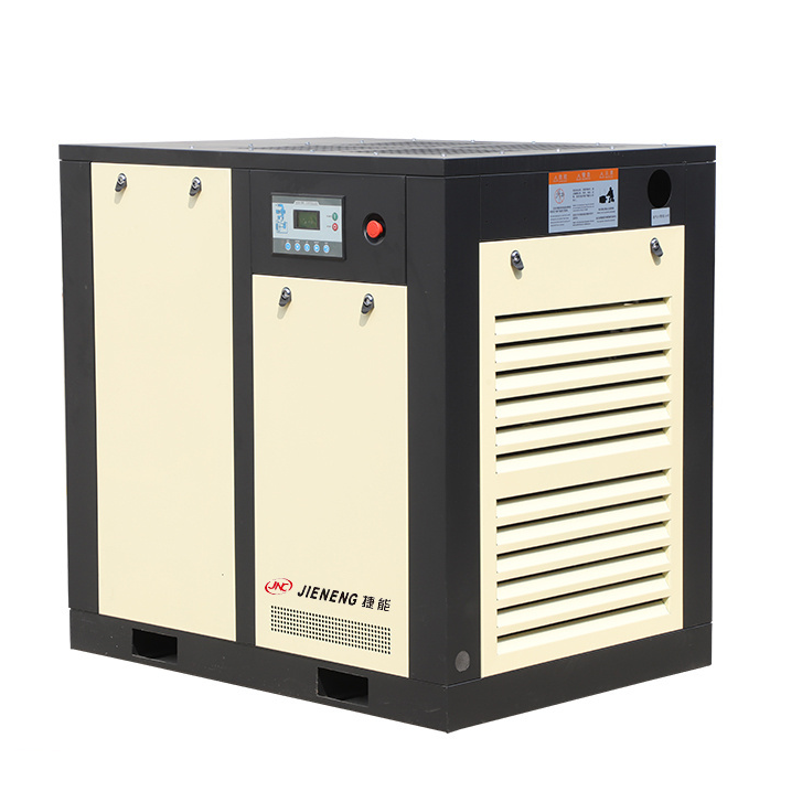 捷能螺桿空氣壓縮機(jī)
