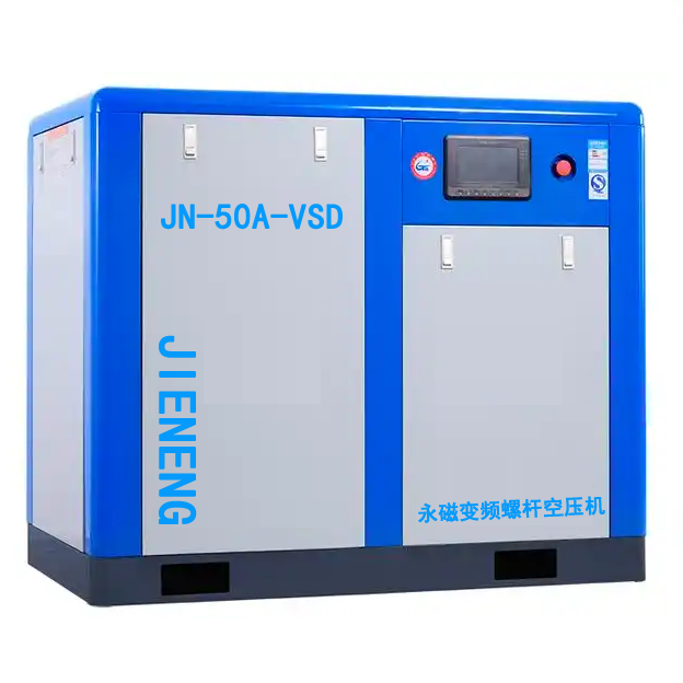 螺桿式空壓機(jī)