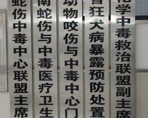 不銹鋼銀灰色烤漆條牌 公司銘牌